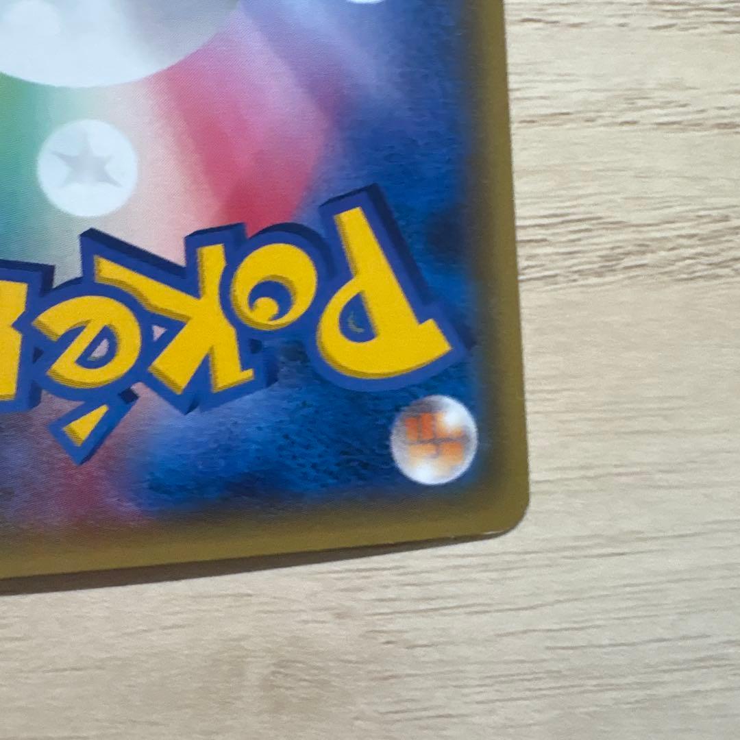 MミュウツーEX 210 HP トレーディングカード