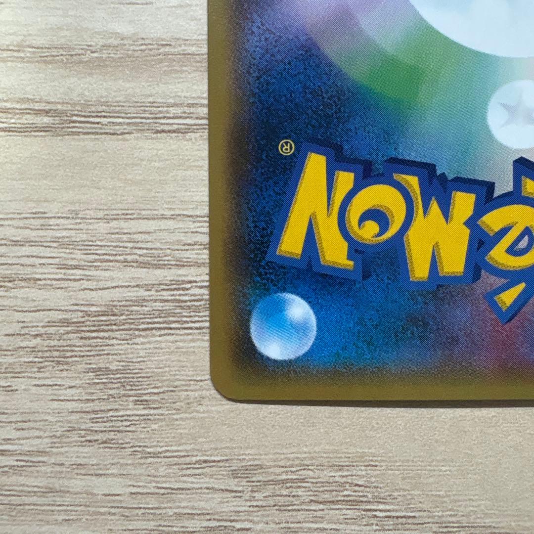 MミュウツーEX 210 HP トレーディングカード