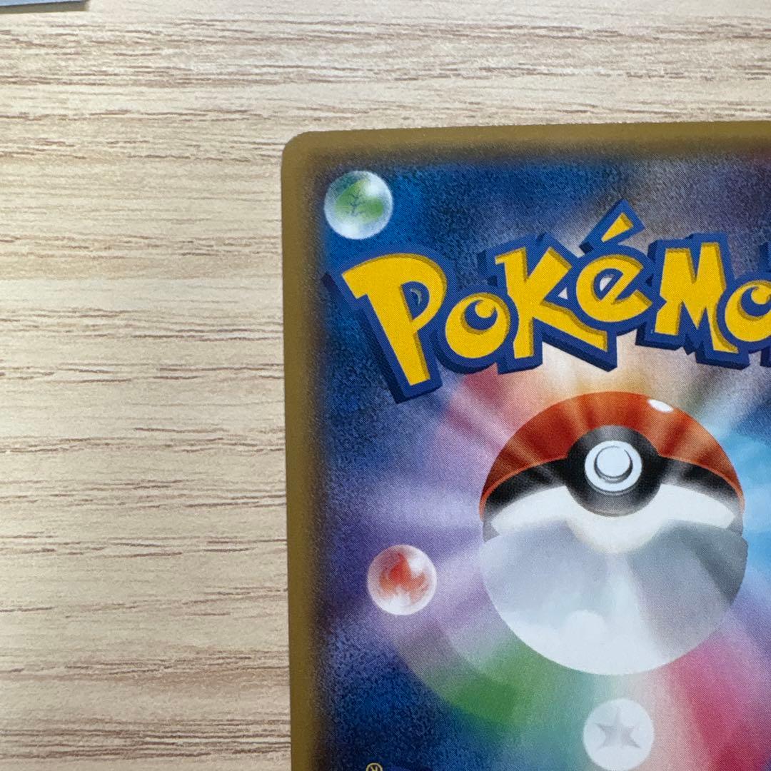 MミュウツーEX 210 HP トレーディングカード