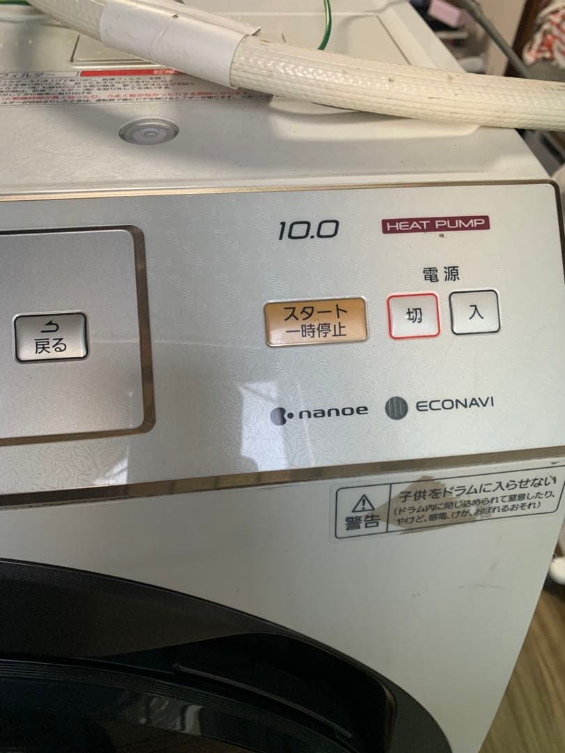 【送料込み】Panasonic NA-VX9600L ドラム式洗濯機本体