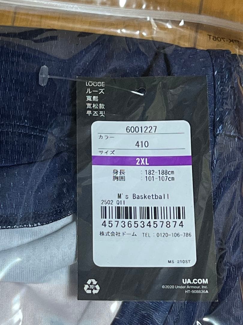 琉球ゴールデンキングス　25-26シーズンファンクラブ特典　ユニフォーム