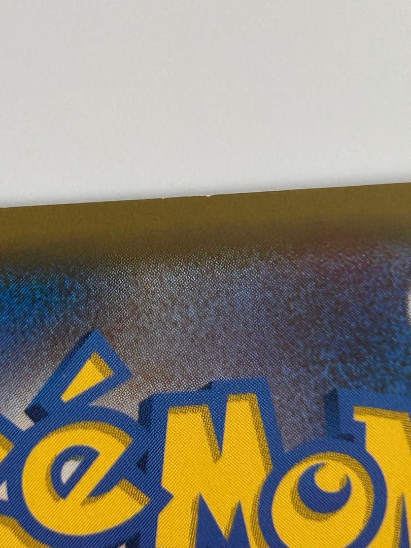 ソルガレオ&ルナアーラGX SR SM11b ドリームリーグ 063/049