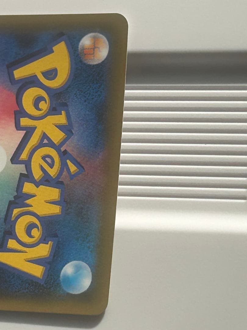 ソルガレオ&ルナアーラGX SR SM11b ドリームリーグ 063/049