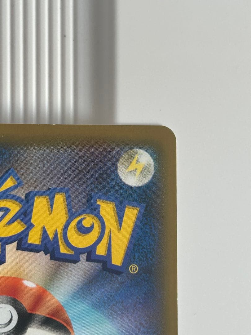 ソルガレオ&ルナアーラGX SR SM11b ドリームリーグ 063/049