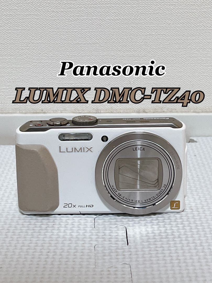 【美品】Panasonic LUMIX DMC-TZ40 デジカメ ホワイト
