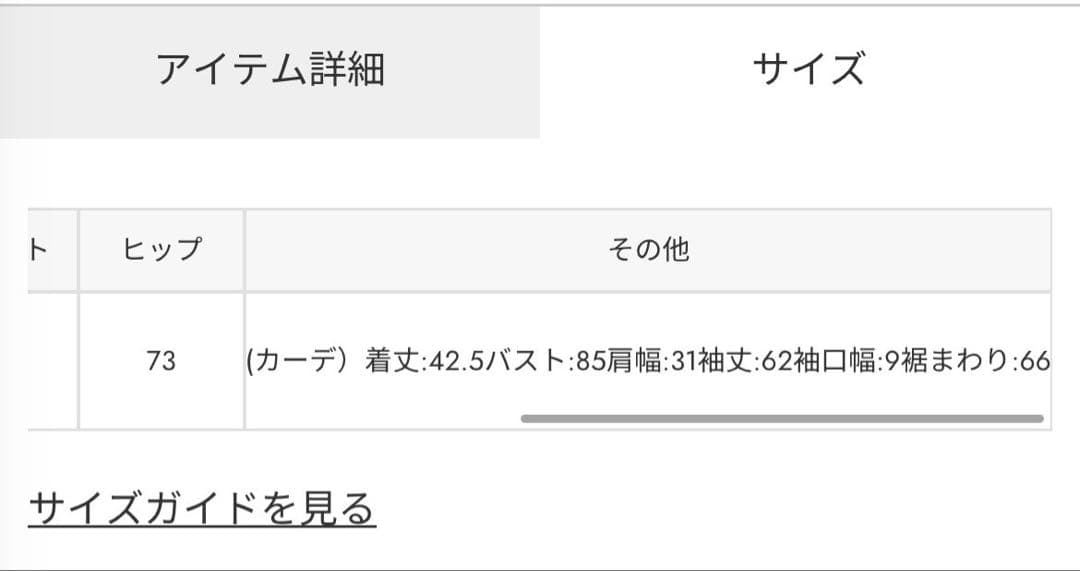 【rienda】バイカラーカーデセットニットワンピース