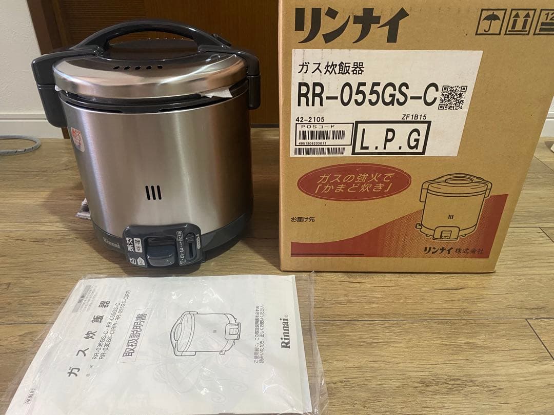 リンナイ ガス炊飯器 RR-055GS-C