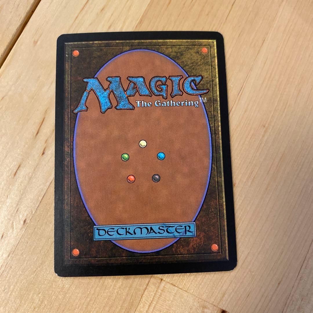 煙霧の連鎖 Foil 1枚　A