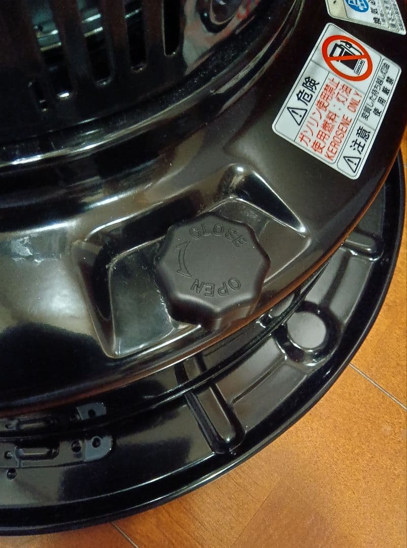 【長崎市近郊】直接お渡しのみr7.11購入 トヨトミ KS-67H 対流ストーブ