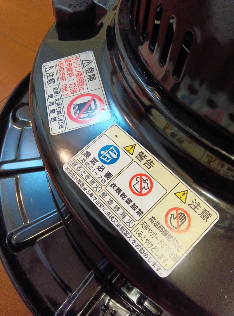 【長崎市近郊】直接お渡しのみr7.11購入 トヨトミ KS-67H 対流ストーブ