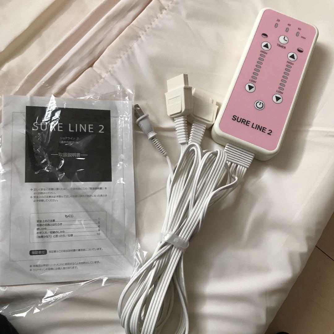 パルティール SURE LINE２ お家でエステ