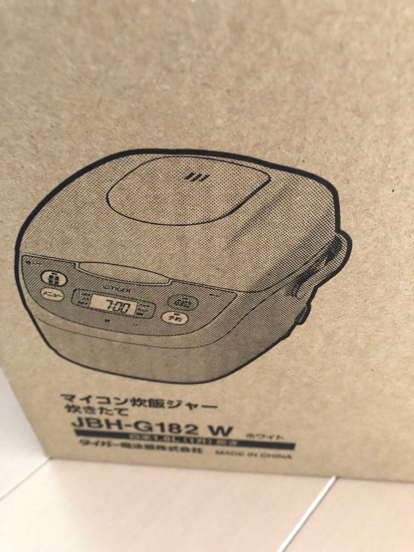 タイガーマイコン炊飯器一升炊き