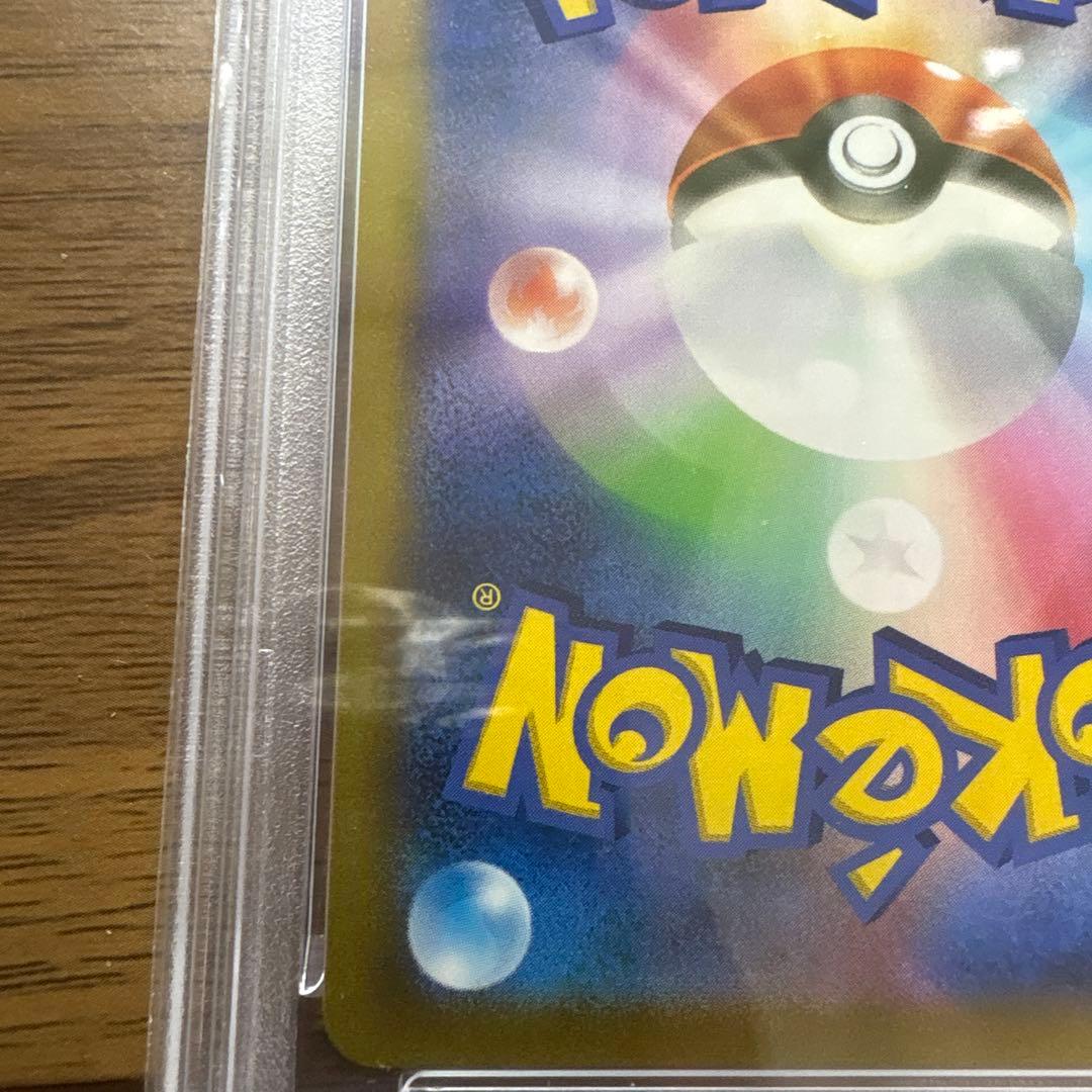 ス*カ様 レックウザVMAX CSR S8b VMAX 252/184 PSA1