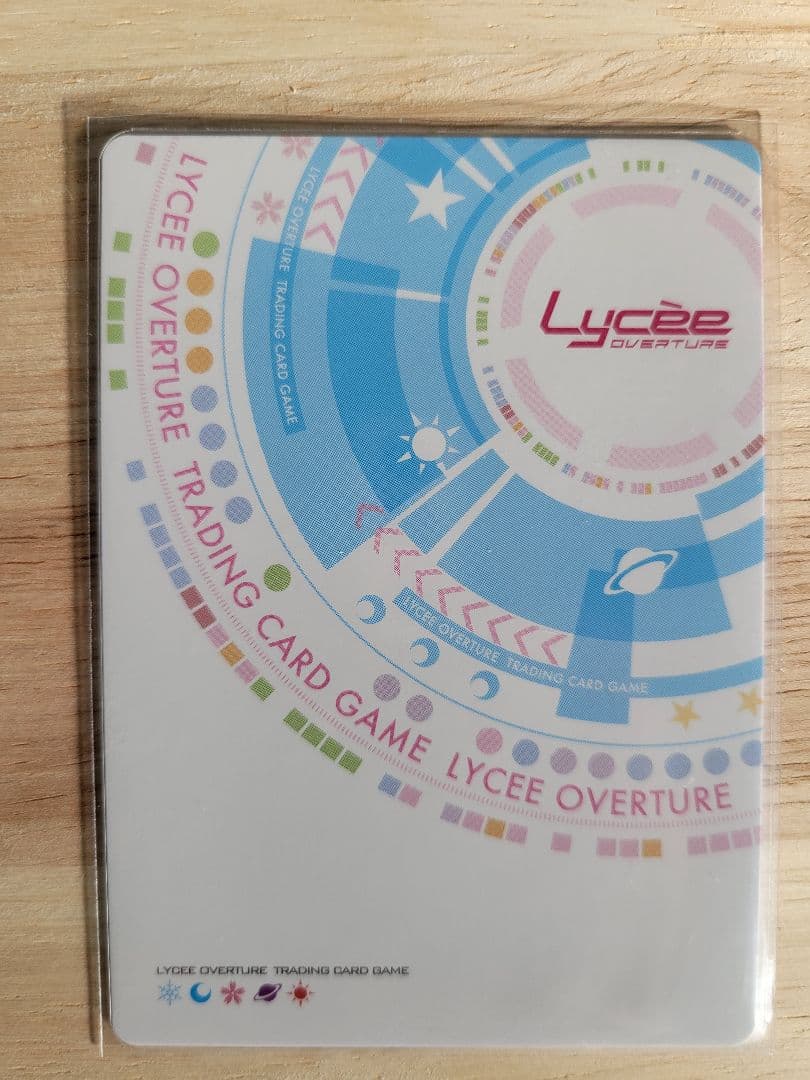 lycee/SSP/ネクストン3.0/蒼天の覇王　曹操・華琳