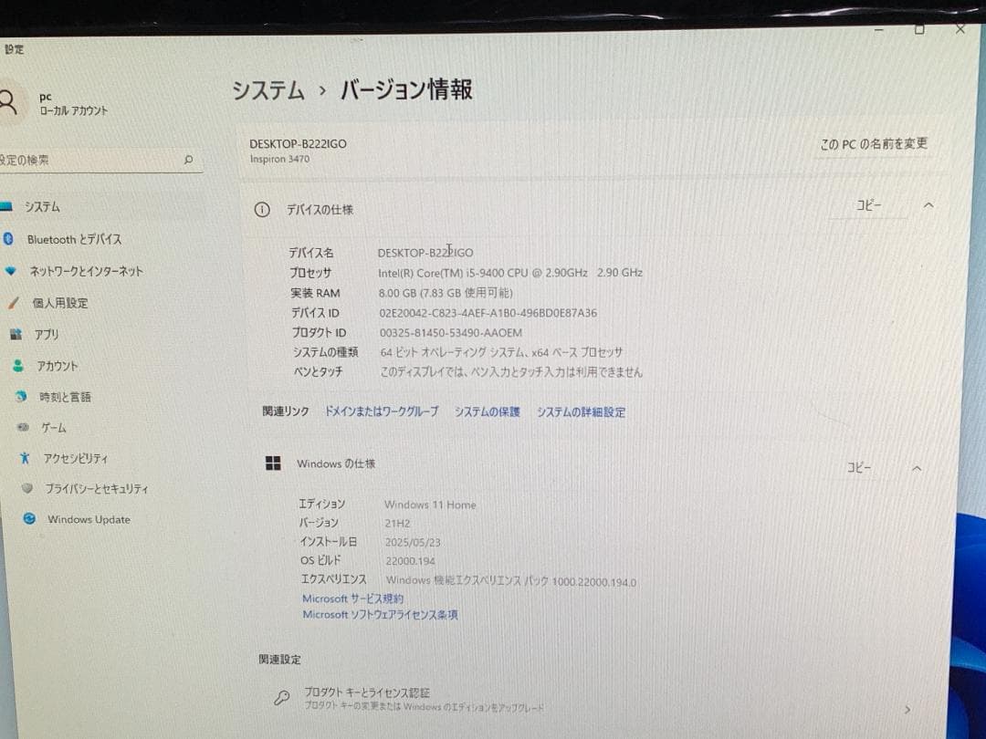 Windowsデスクトップ M6750 DELL inspiron 3470 Core i5-9400