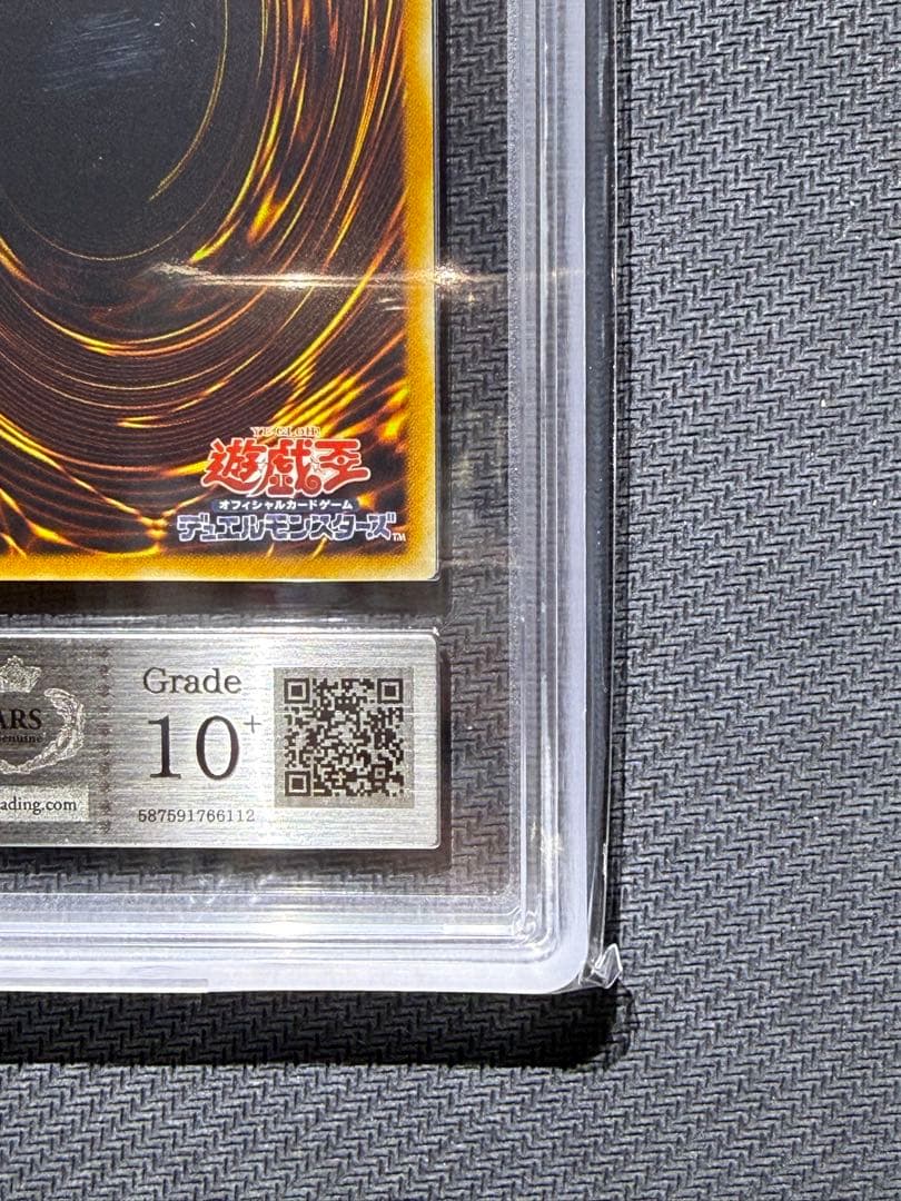 ARS10＋　E・HERO フレアネオス レリーフ 鑑定書付き PSA10以上