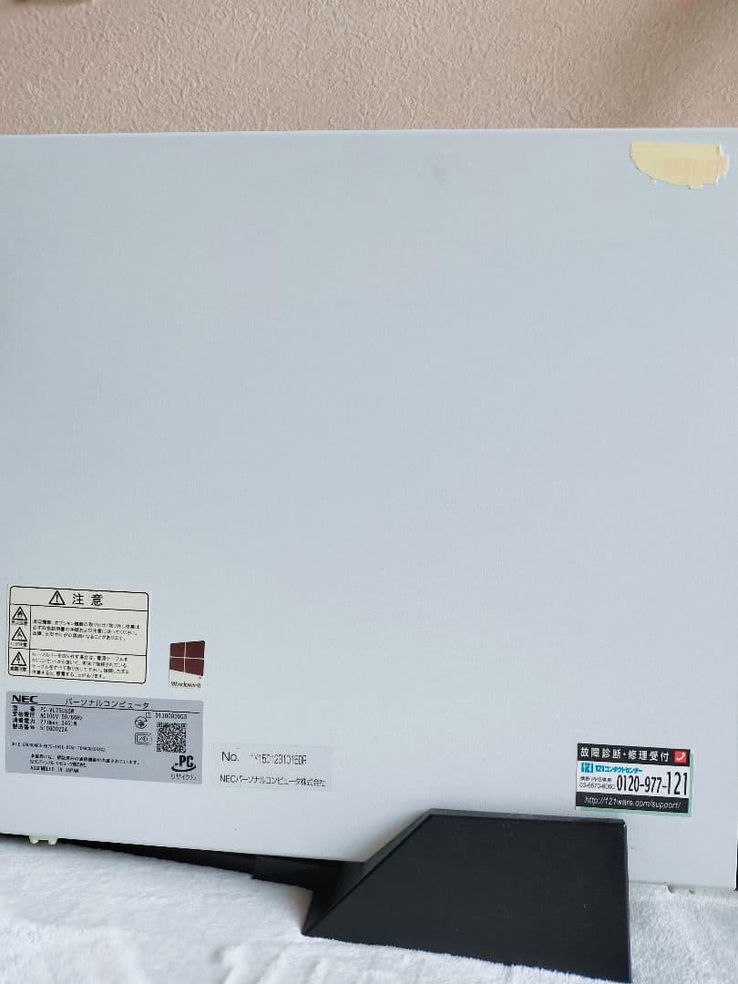 【大幅値下げ】NEC PC-VL750SSW VALUESTAR L セット