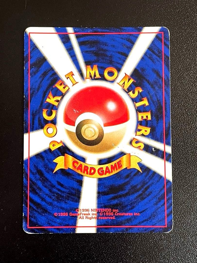 シャワーズ Lv.42 No.134 旧裏 第2弾拡張パック　キラ　ホロ