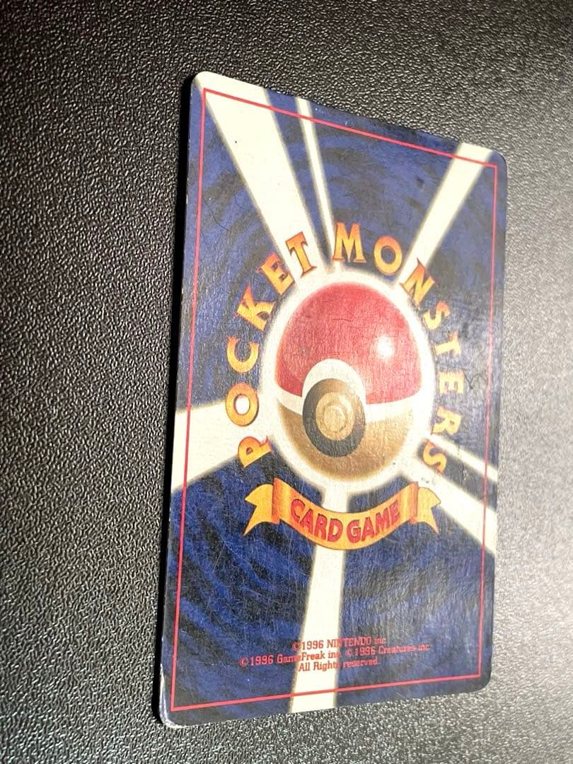 シャワーズ Lv.42 No.134 旧裏 第2弾拡張パック　キラ　ホロ