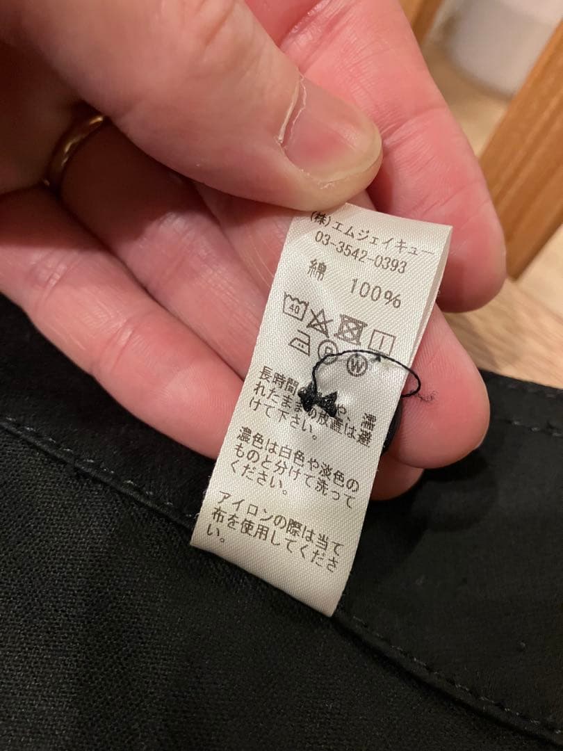 GALLICE ブラックモールスキンカバーオール