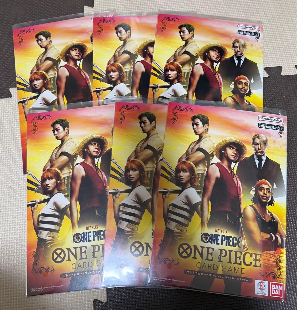 プレミアムカードコレクション　live action edition