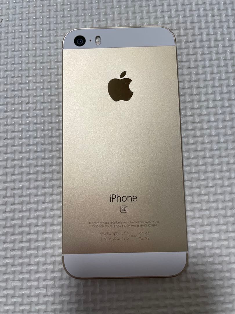iPhone SE ゴールド