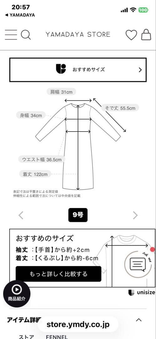 【YAMADAYA】FENNEL 新品未使用！切替ワンピース　Mサイズ