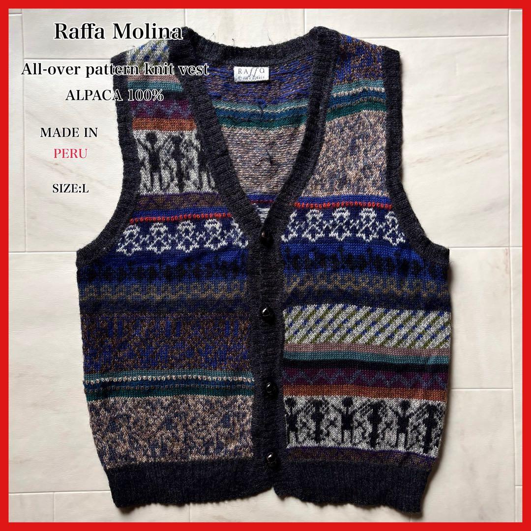 【ペルー製】 ラッファモリーナ 総柄ニットベスト アルパカ100% Lサイズ