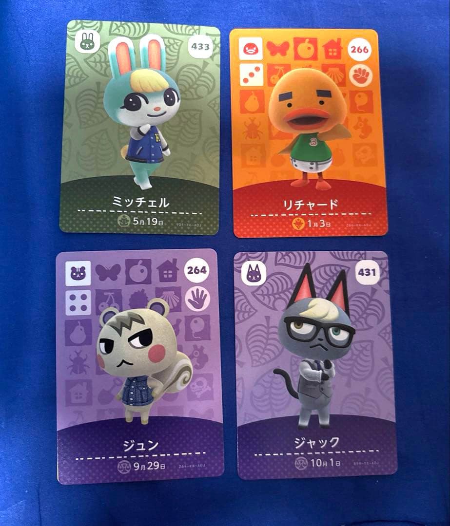 どうぶつの森amiiboカード ジュン ジャック ミッチェル リチャード