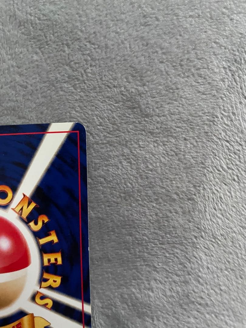 旧裏　わるいゲンガー