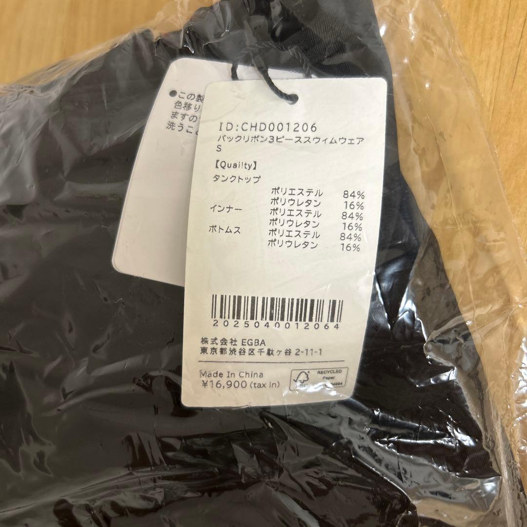 コヒナ　cohina バックリボン３ピーススウィムウェア　ブラック 水着