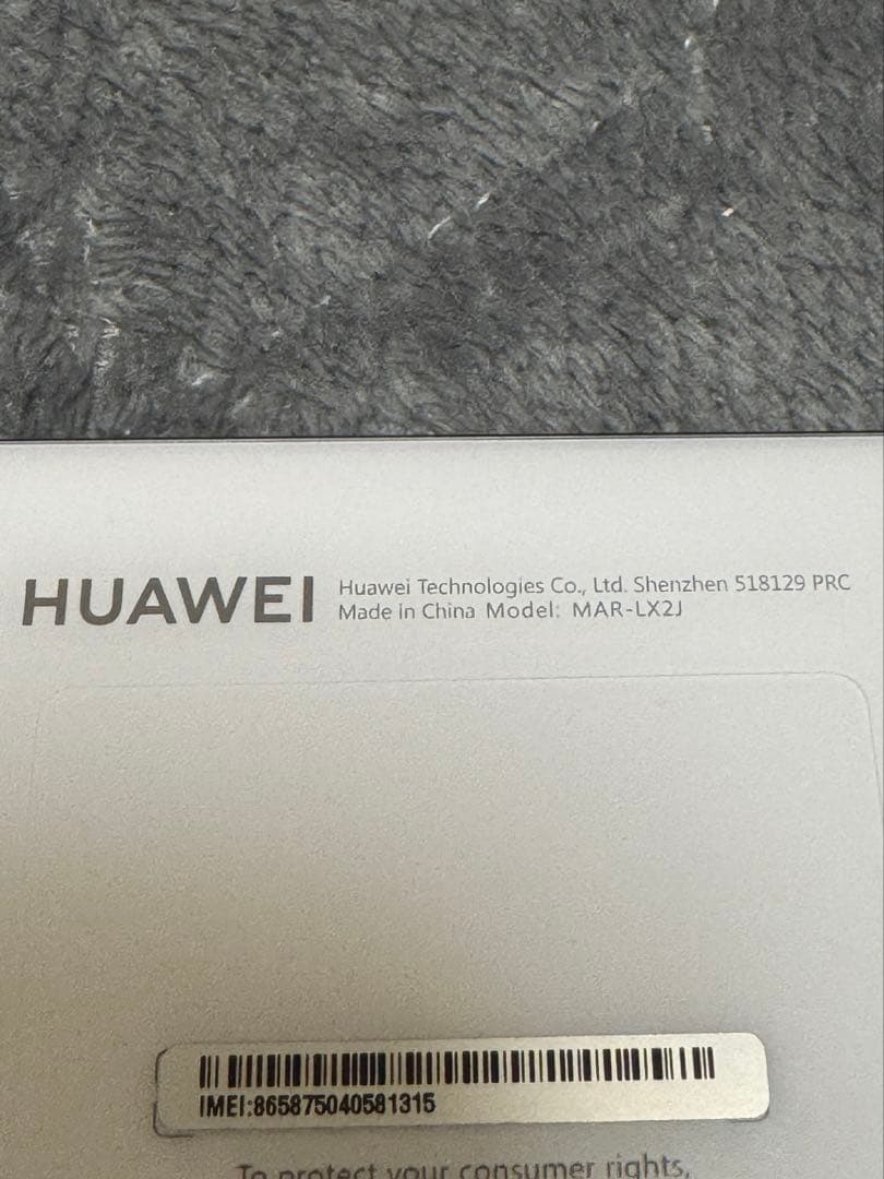 HUAWEI P30 lite 本体　白　ケース付き　バッテリー良好