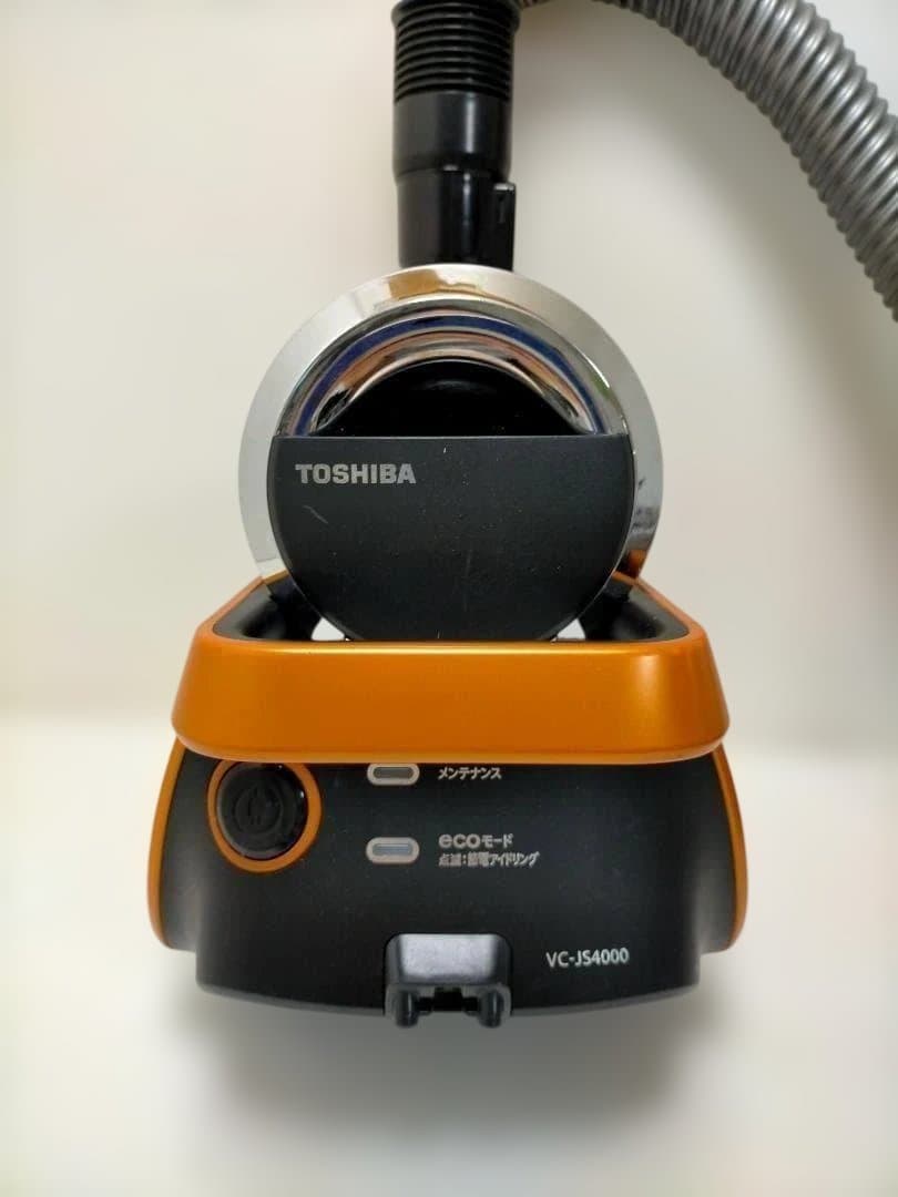 東芝 VC-JS4000　サイクロン式掃除機 オレンジ　2015年製 　2509