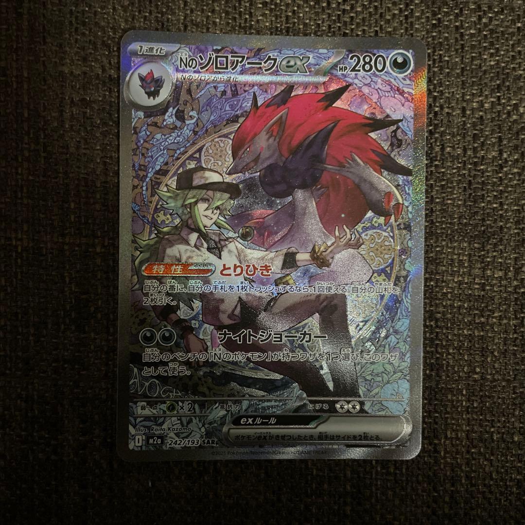 リ*ル様 カナリィSAR まとめ売り