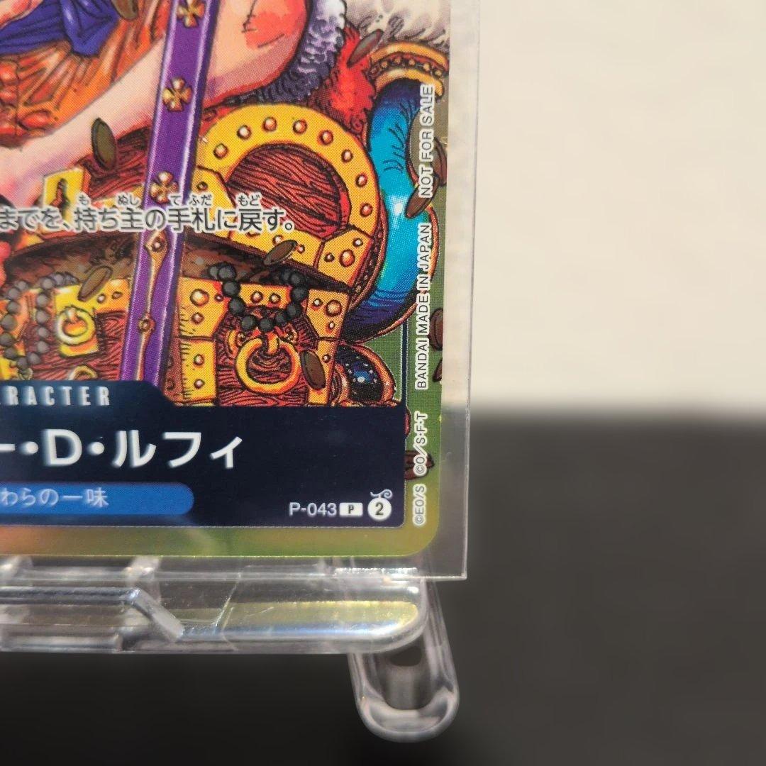 ワンピースカード　プロモまとめ売り