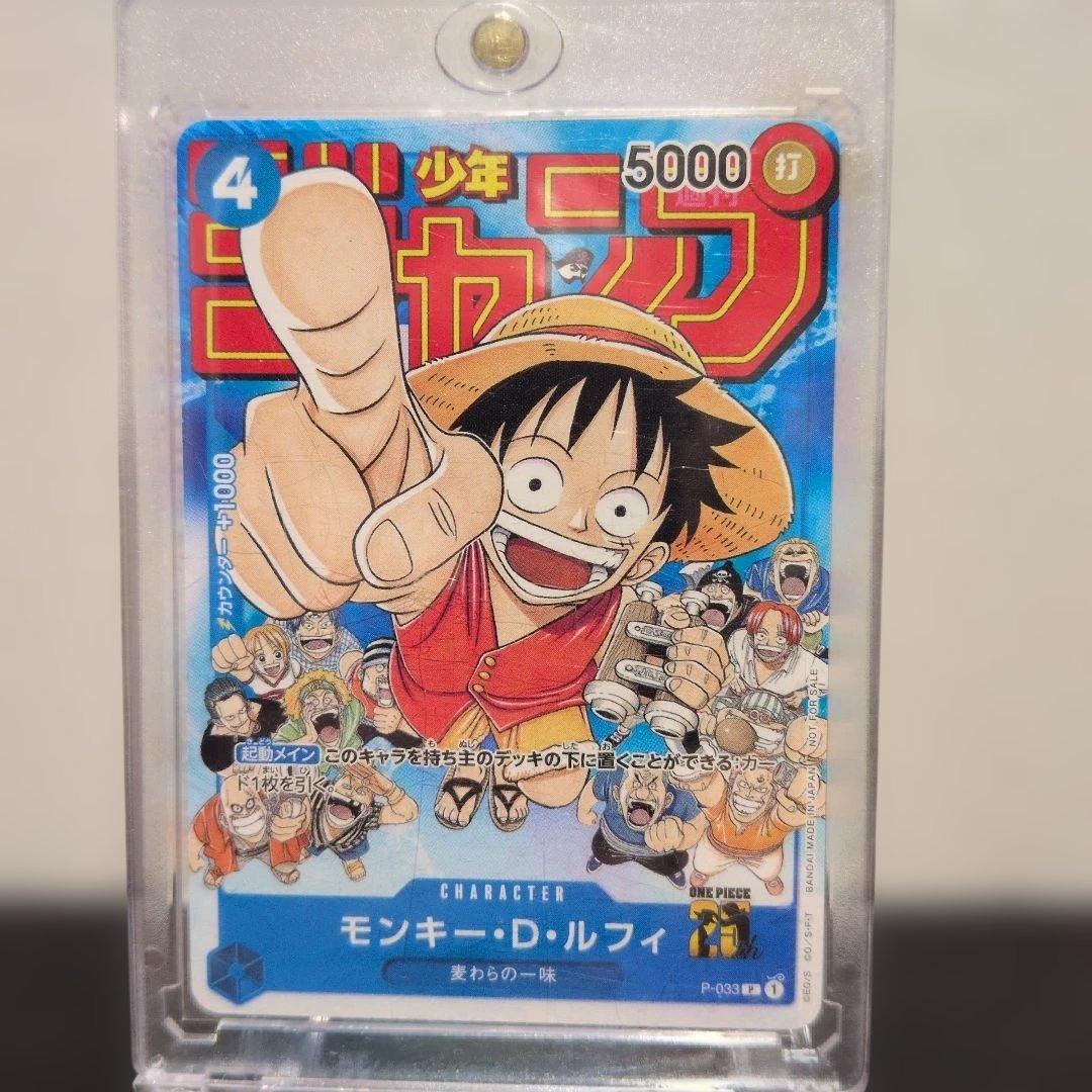 ワンピースカード　プロモまとめ売り