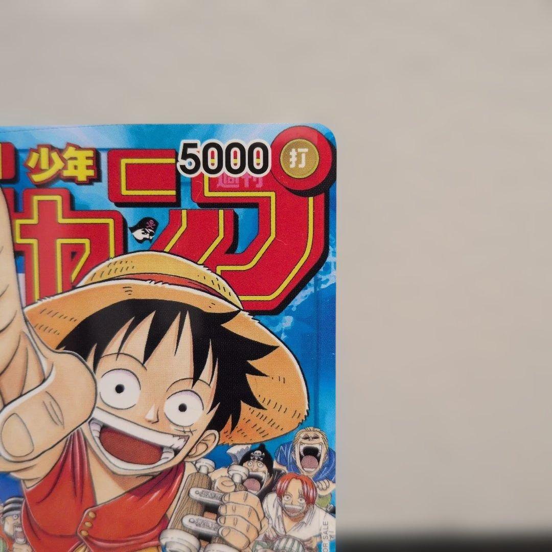 ワンピースカード　プロモまとめ売り