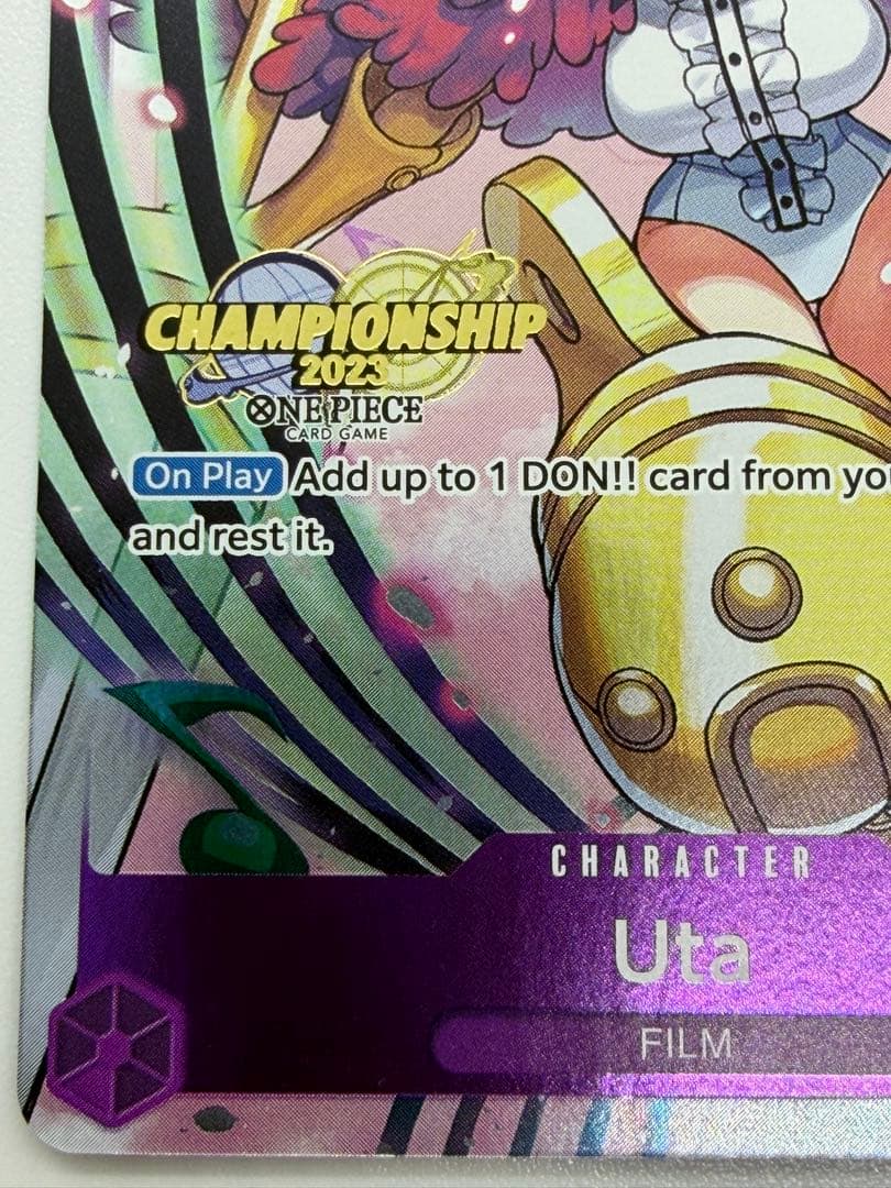 チャンピオンシップCS2023 ウタ イベントパック 海外プロモ①