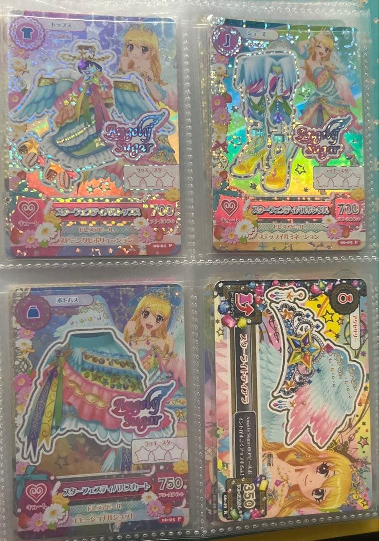 最終値下げ！【プレミアム】アイカツカード スターフェスティバルコーデ