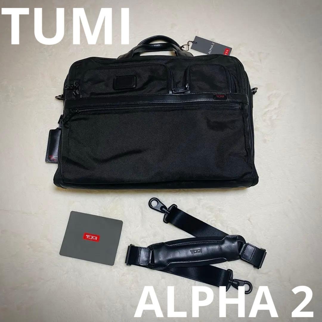 TUMI【最高峰 ALPHA2】26114D2 PC 17インチ対応 2way
