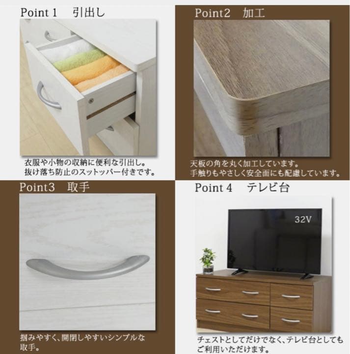 ブルームローチェスト ホワイトオーク ウォールナット 組立式 テレビ台 TV台