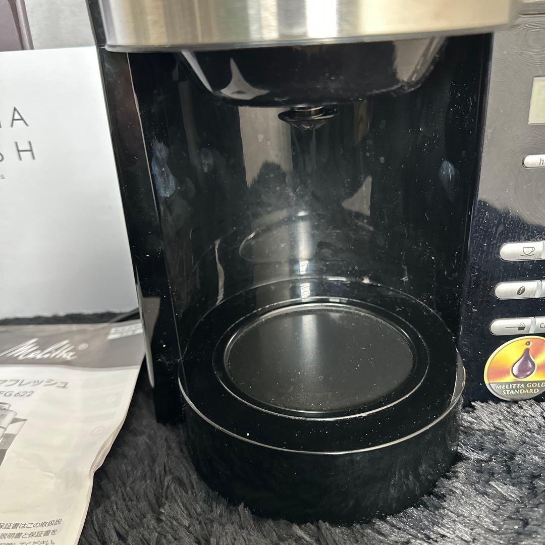Melitta 全自動コーヒーメーカー アロマAFG622 箱付き