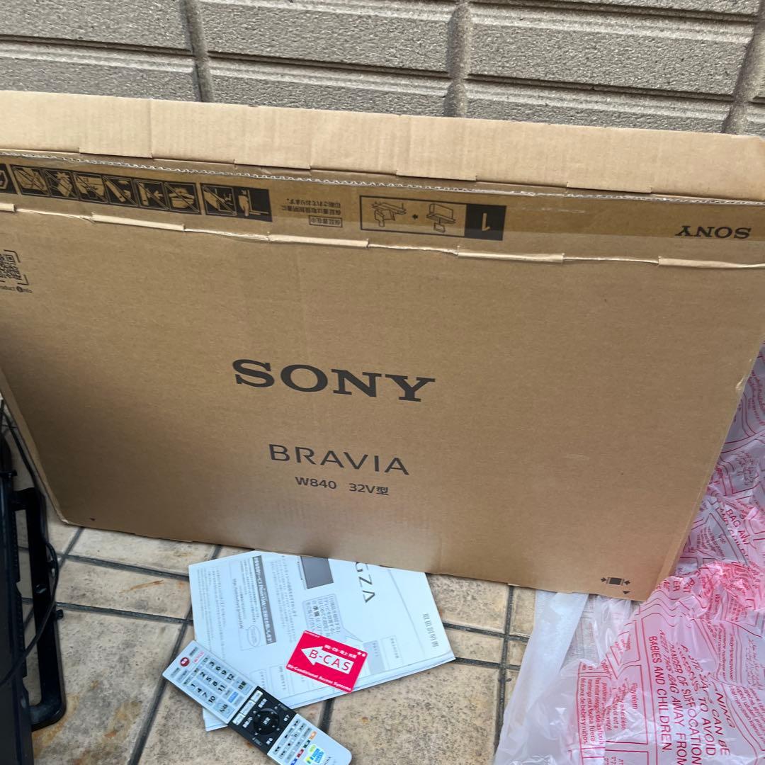 TOSHIBA 32V31 液晶テレビ 32インチ2017 年製