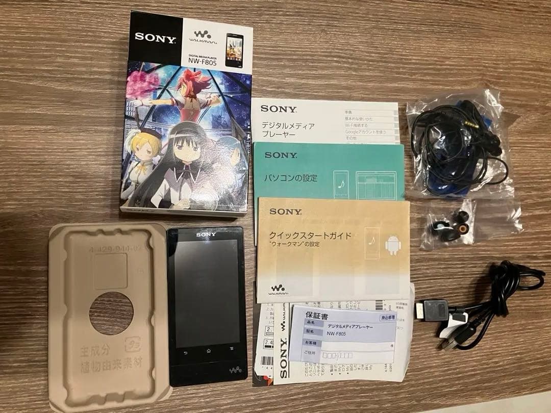 ソニー　ウォークマン　まどマギ　ブラック