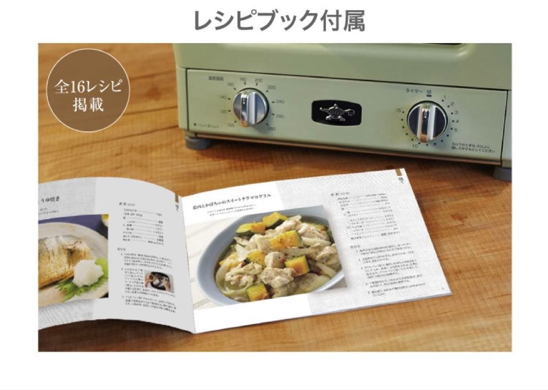 Aladdin グラファイトグリル&トースター AGT-G13B(G)4枚焼き