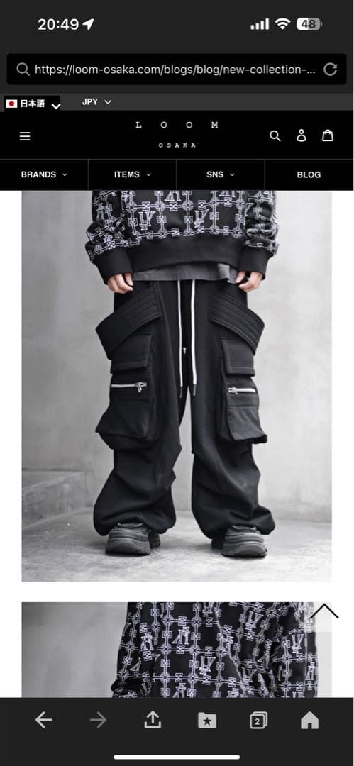 A.F ARTEFACT ロイフラ　loom