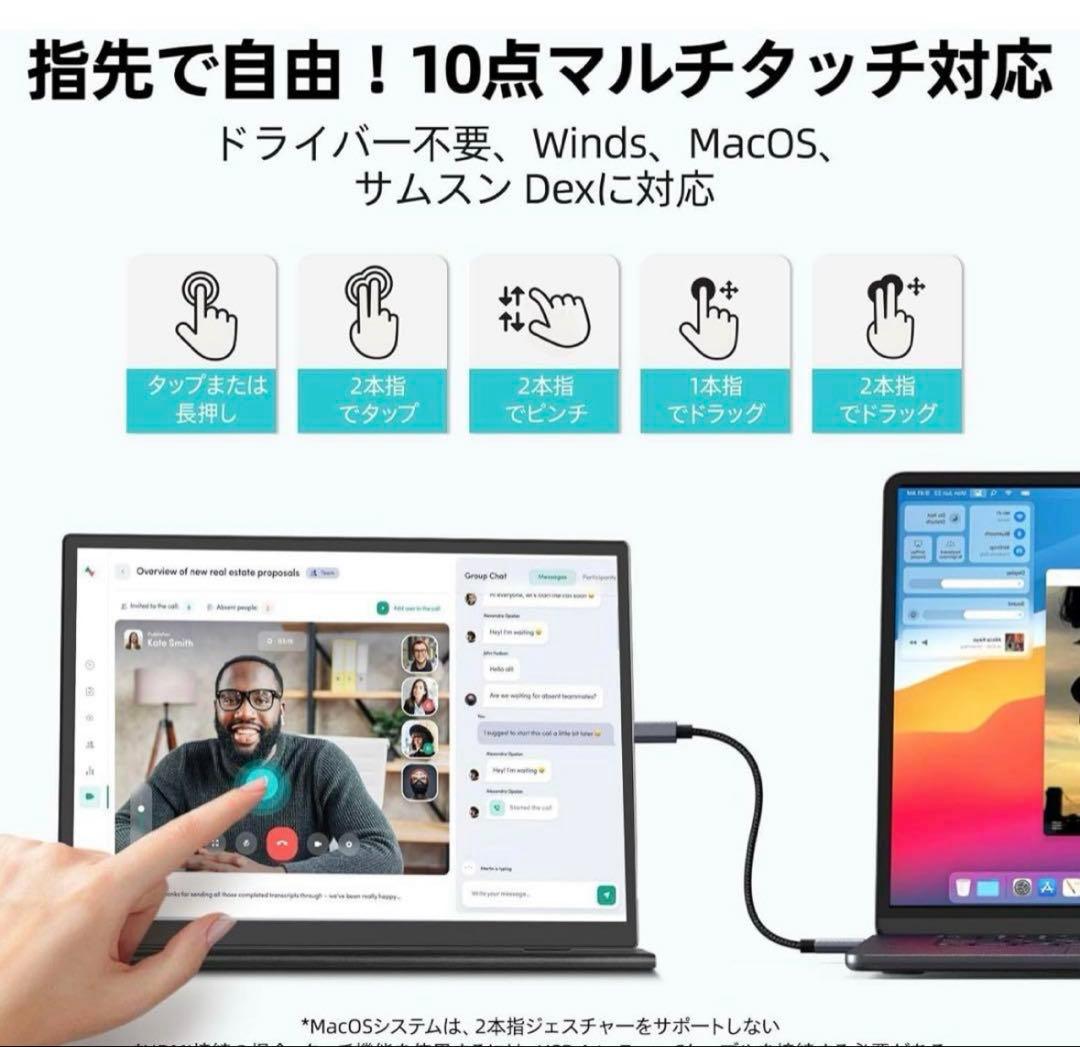 10％オフ中！！モバイルモニター 10.5インチ 1280P FHD