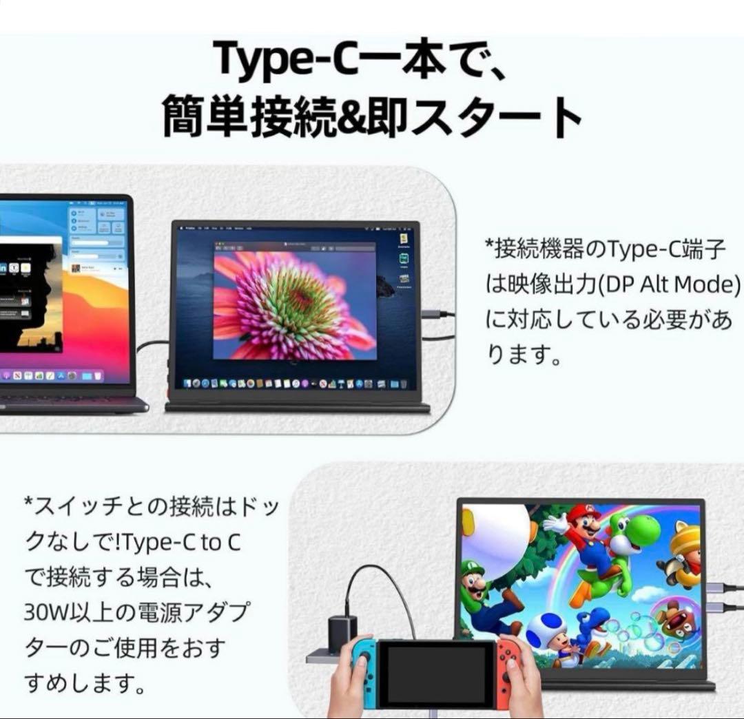 10％オフ中！！モバイルモニター 10.5インチ 1280P FHD