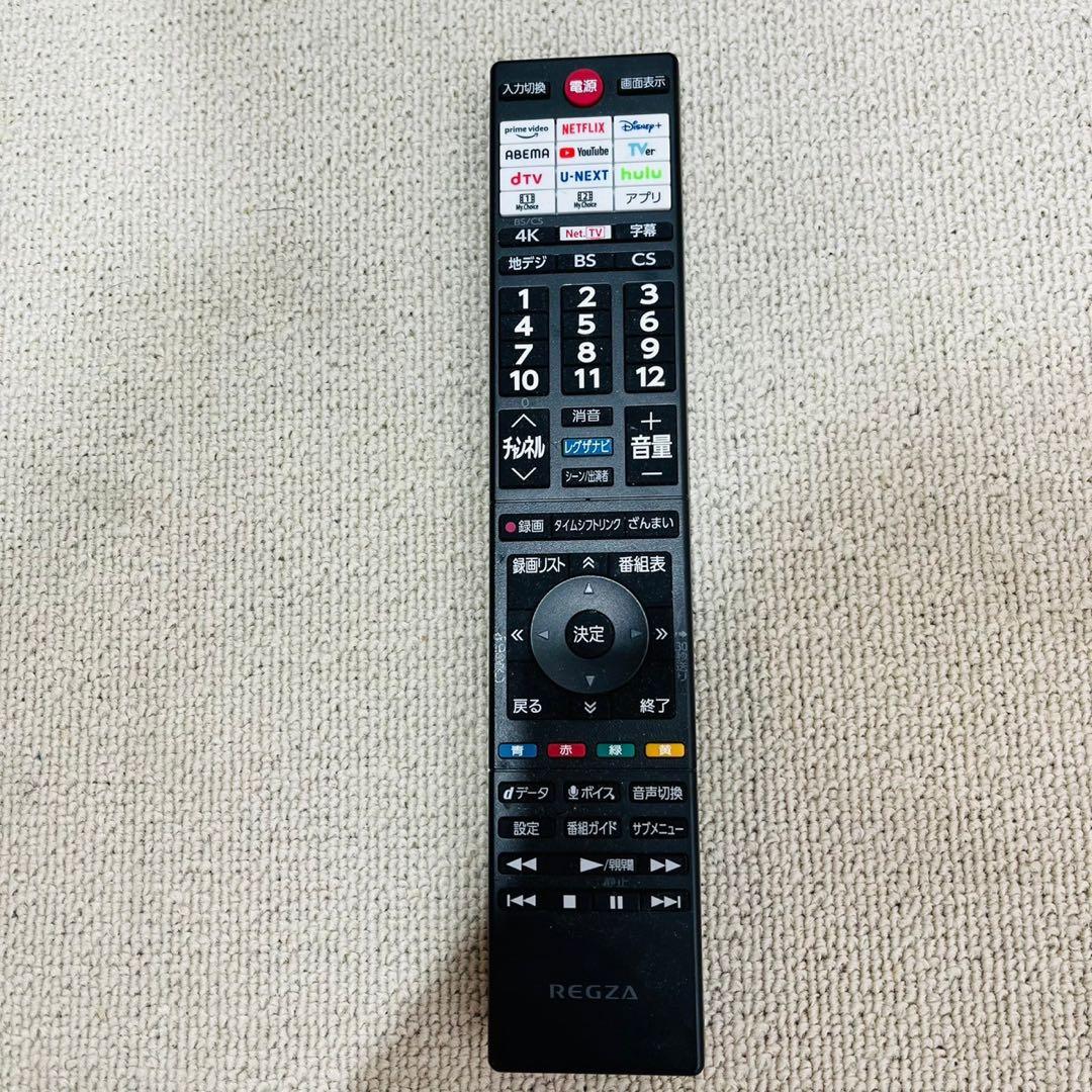 ♦️TOSHIBA a3097 液晶テレビ 55V 2023年製 50♦️