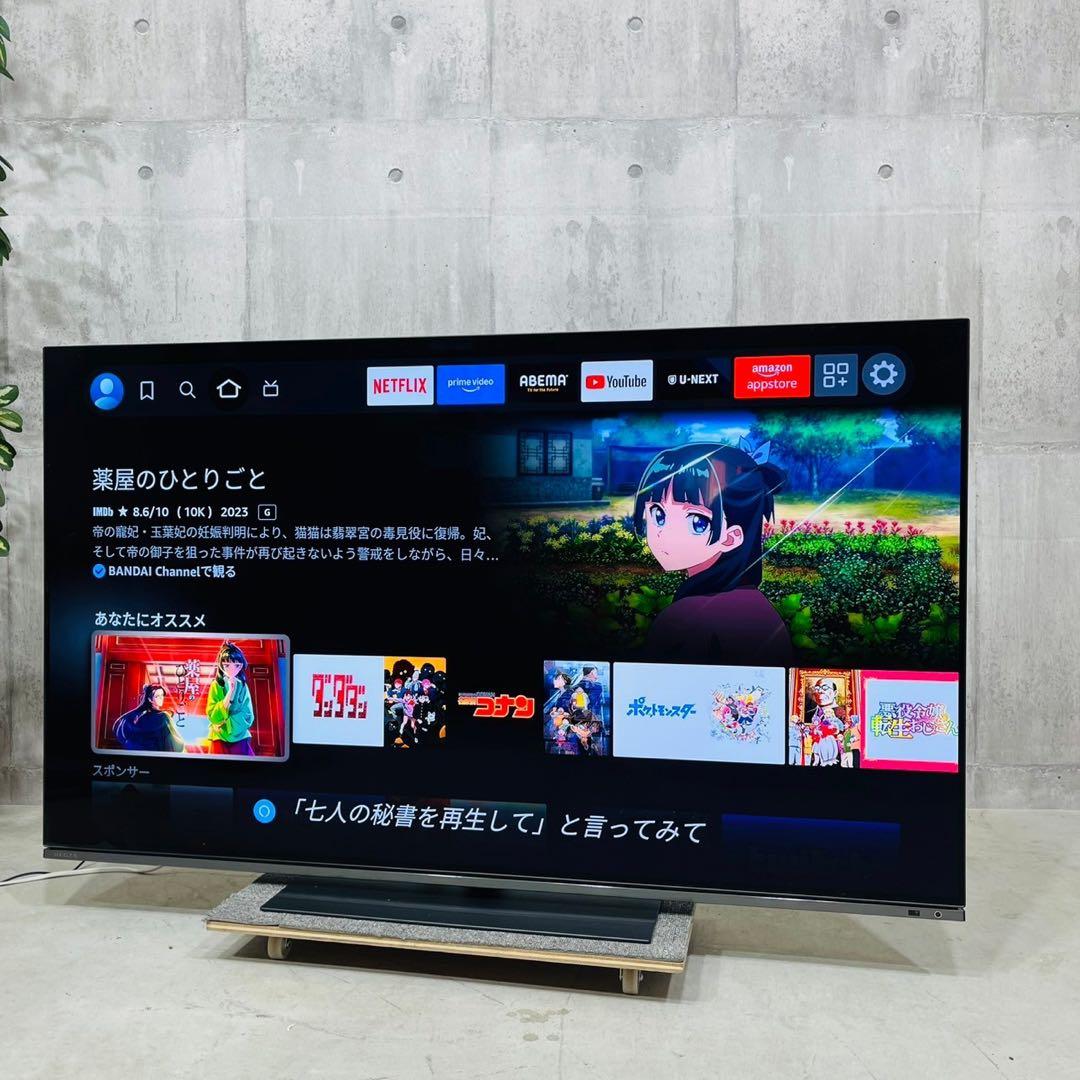 ♦️TOSHIBA a3097 液晶テレビ 55V 2023年製 50♦️